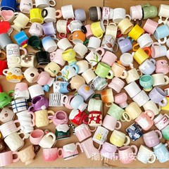 ネットの赤い漫画のかわいい雑な杯のマグカップの対外貿易の杯は地面を並べてブラインドの箱を並べて混ぜて水のコップの投げ輪の夜市の露店を飲みます。