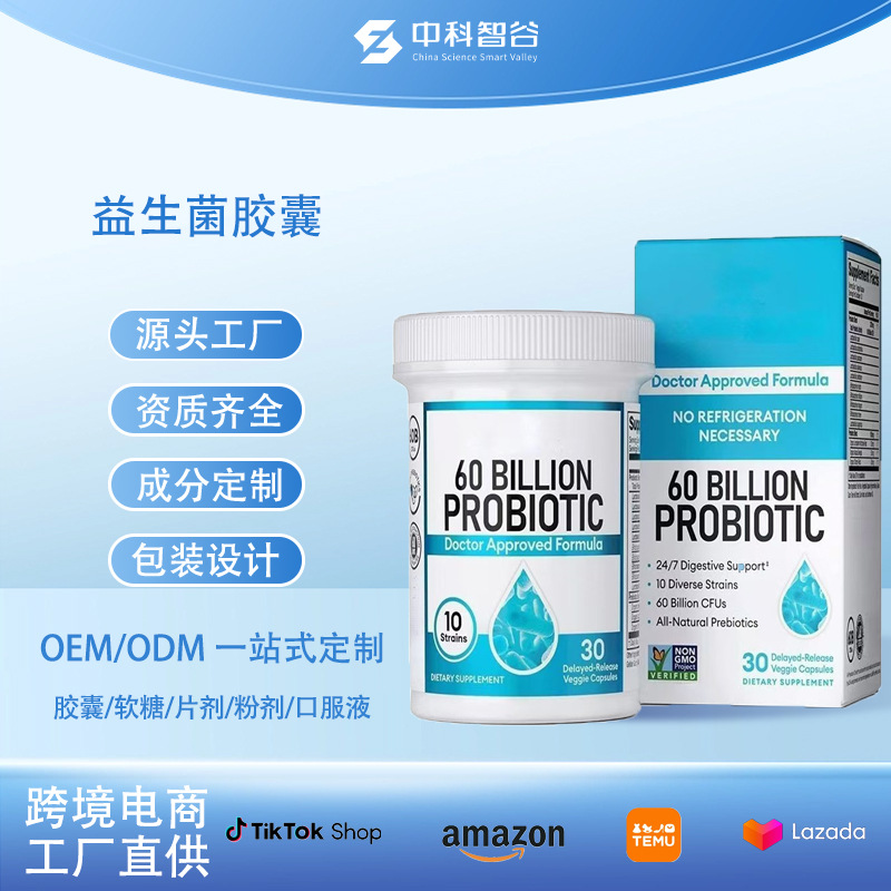 medical probiotic