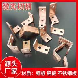 T2紫铜板铜排铜片打孔折弯加工接地导电铜带镀锡激光切割钣金加工