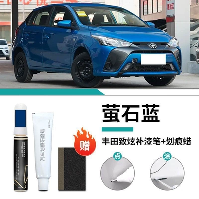 Car wax, White Special Original Car Paint - toyota-zhixuan-fluorite-blue-touch-up-pen-scratch-wax-frosted-paper