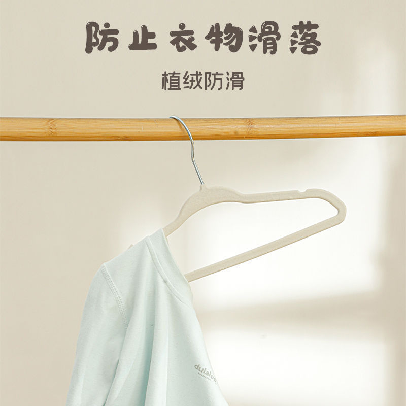 Perchas infantiles de flocado antideslizantes uso seco y húmedo tamaño pequeño