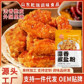调味酱;其他调味品;复合调味料