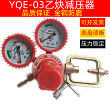 YQE-03ȫ~ȲȲƿpȲyqeȲpy