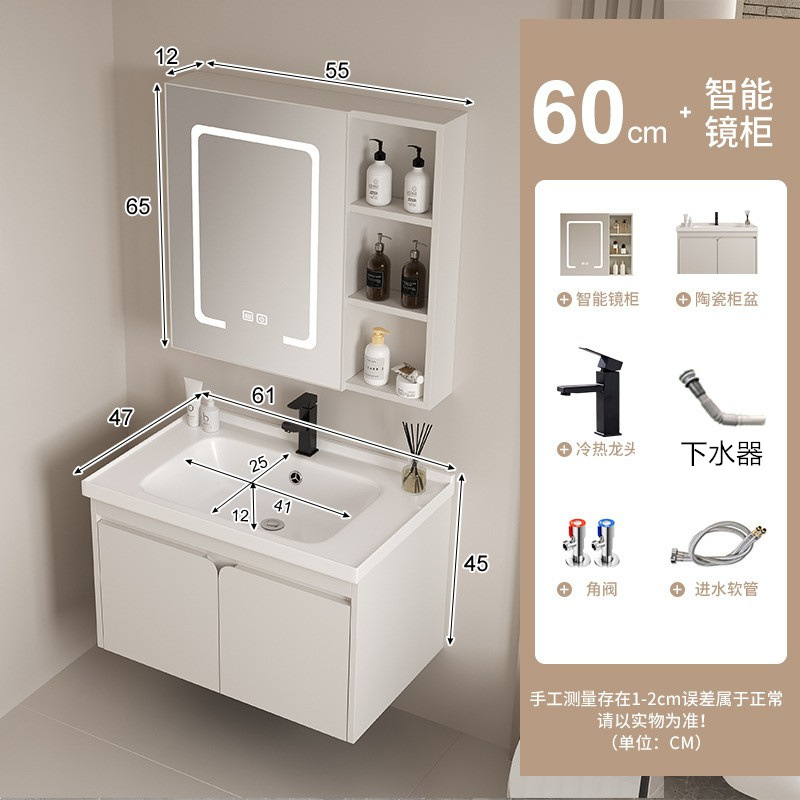 60 gabinete principal + accesorios de hardware + cuenca de cerámica (cabinete de espejo inteligente)