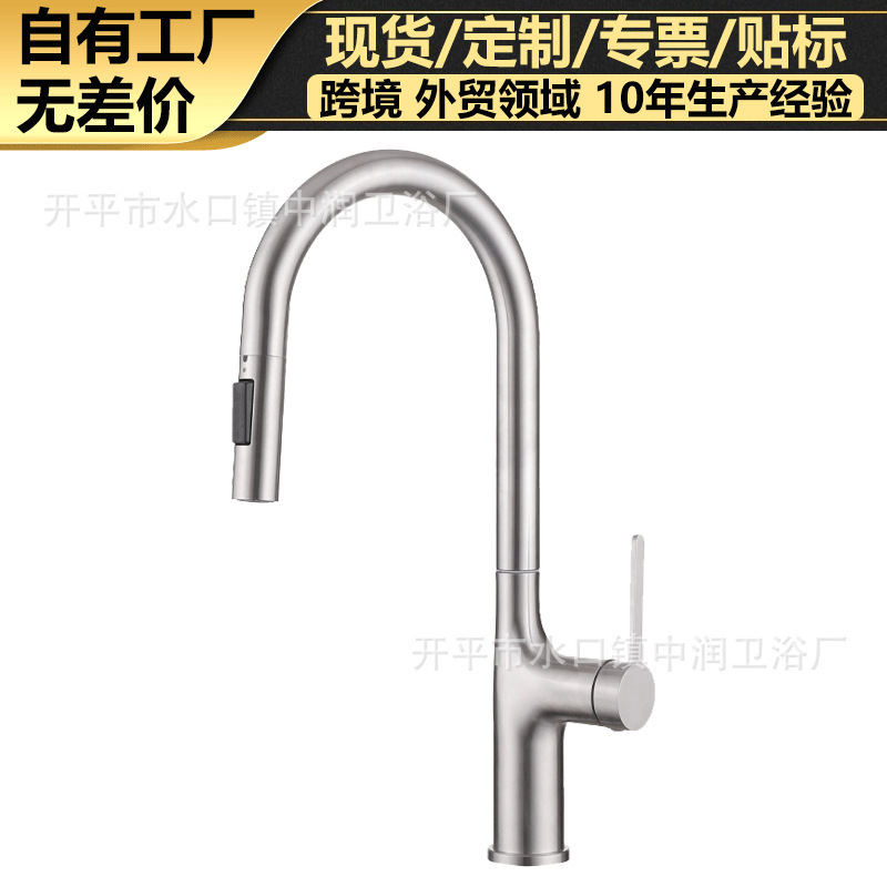 304 Stainless Steel Faucet, Dual-Use for Hot and Cold Water, Thickened Sink Basin, Washbasin, Dishwashing Sink, Kitchen Sink, Splash-Proof 304 Stainless Steel Faucet, Dual-Use for Hot and Cold Water, Thickened Sink Basin, Washbasin, Dishwashing Sink, Kitchen Sink, Splash-Proof