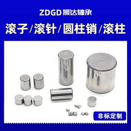 销及键;其他轴承附件;滚子