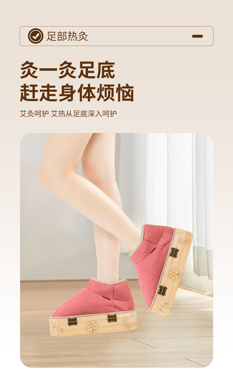 Moxibustion Shoes Solid Wood Foot Warming Moxa Box with 54 Moxa Sticks for Winter Foot Therapy key features