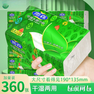 ���l��ɭ�鼈���l������������l�������������