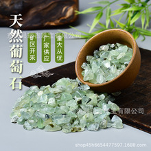 ��Ȼ����ʯ��ʯ �G����ԭʯ�w��������������ʯPrehnite Chips