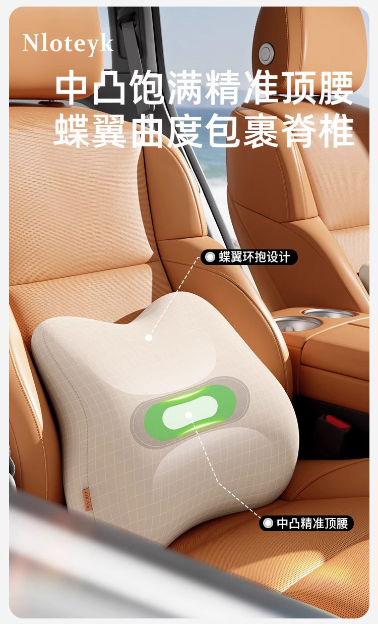 New Car Headrest and Lumbar Support, Universal for All Seasons, Breathable Neck Pillow for the Driver, Car Pillow and Lumbar Support, Car Lumbar Support