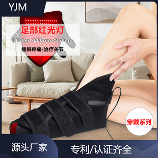 Cross-Border New Product Foot Red Light Therapy Timed Temperature-Controlled Massager with Comprehensive Penetration Upgraded Beauty Device