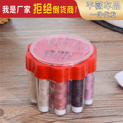 Korean portable household sewing box sewing kit paper ruler threader thimble sewing tool set