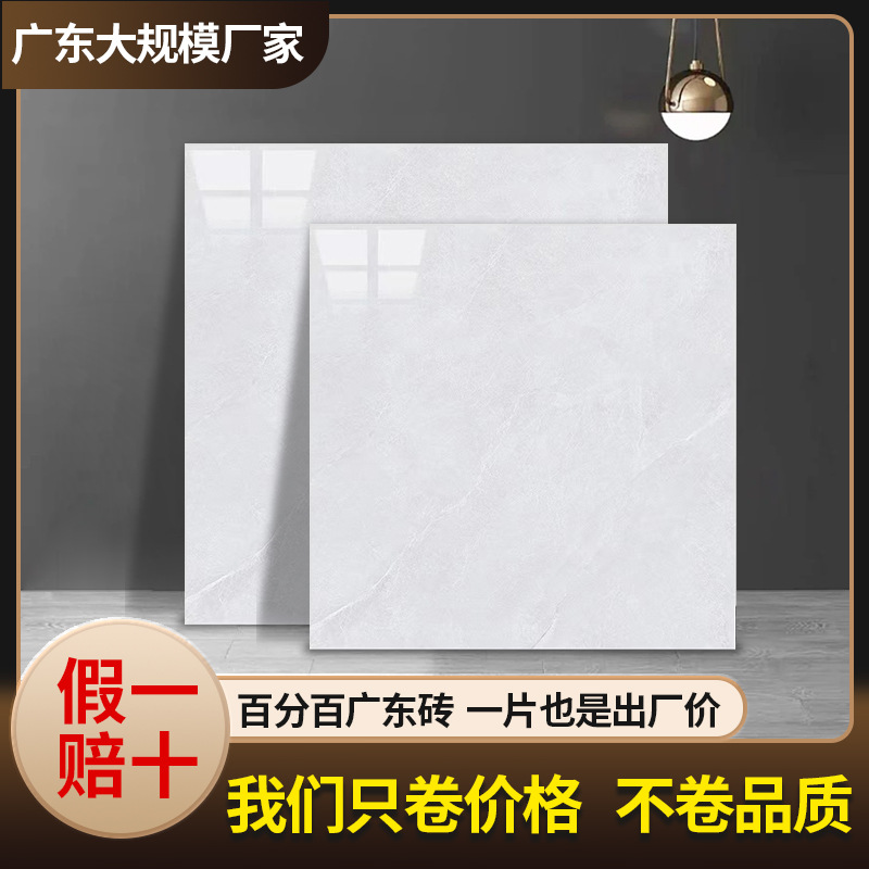 广东佛山厂家亮面通体大理石瓷砖800x800客厅卧室地板工程砖