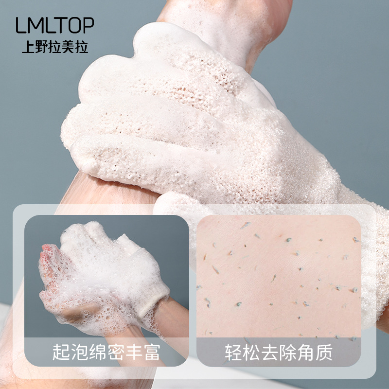 LMLTOP guantes de baño de doble cara exfoliantes de barro, herramientas de exfoliación, herramientas de exfoliación, guantes de baño de cinco dedos C070