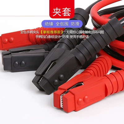 Cable, Over-The-River Dragon Clamp, Car on the line of fire