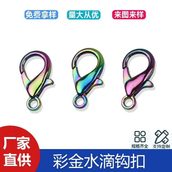 Outer diameter 21mm zinc alloy hook bag chain drop hook color gold key chain pet traction rope buckle