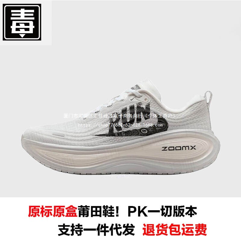 Nike Official Breathable Running Shoes with Mesh Surface for Women, Lightweight Trendy Soft-Soled Shoes, Ro18Aj Men's Shoes with Reverse Hook Plus