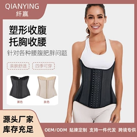 塑身上衣;收腹带收腰带;塑身连体衣