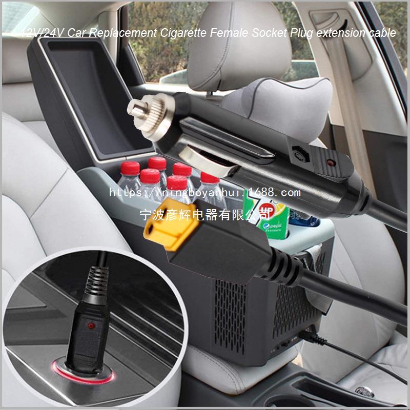 点烟器插头+XT60-3