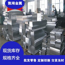 供应 1Mn18CR4N无磁钢 无磁钢板 棒 管等  规格齐全