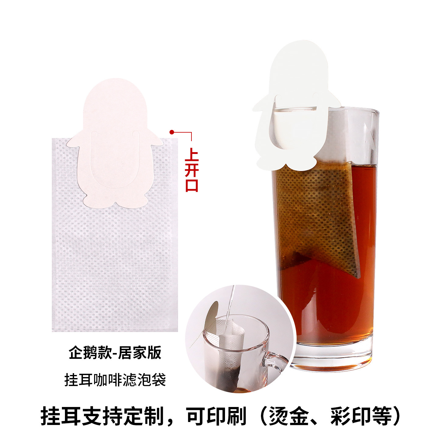 Zhanfei embalaje oreja colgando bolsa de filtro de café envasado de alimentos oreja colgando bolsa de café material japonés oreja colgando papel de filtro de café