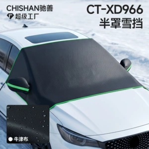 Cross-border new product: Oxford cloth car cover, half-cover design, windproof and snowproof, anti-freeze cover, car snow shield