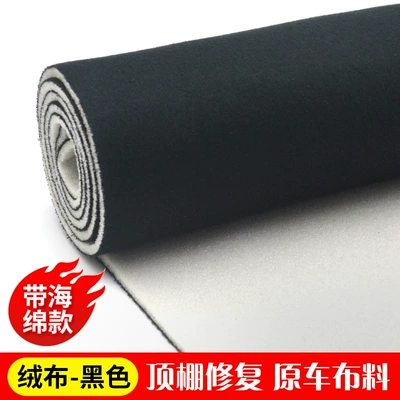 Self-Adhesive Original Car Fabric with Car roof lining - velvet-black-half-meter