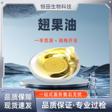 ����Ͷ�Ҏ�� ���YԴʳƷ���R��CO2 ��ȡ�� ʳƷ�� �F؛ �a������