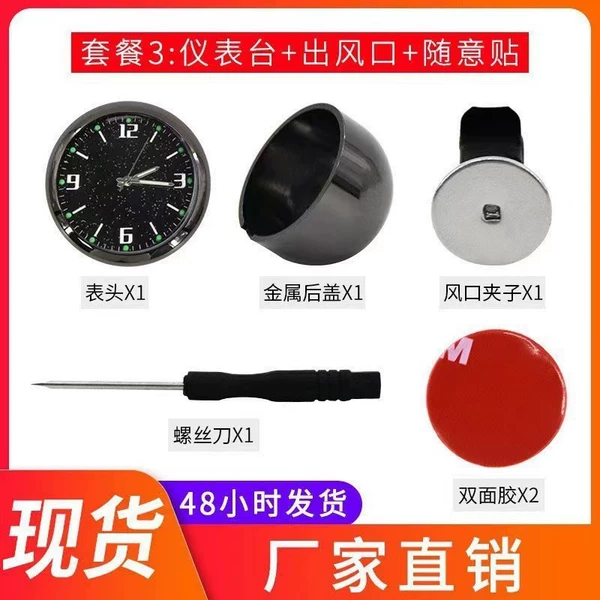 Meter + full set