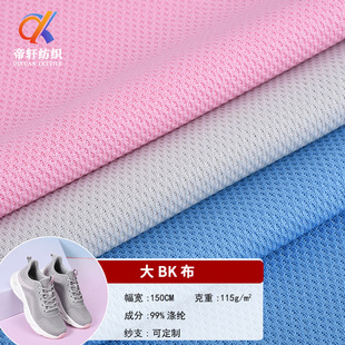 �|ݸ�F؛ֱ����BK���W�� Ь���ﲼ �ͺ������B�۲� ȫ��K208