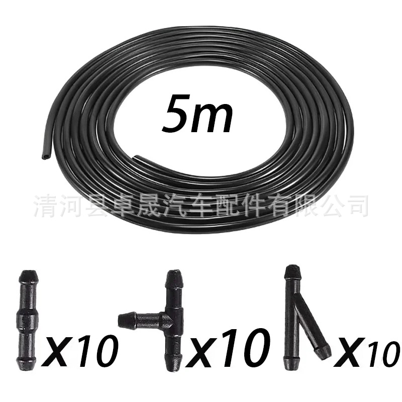 5 m 호스 30 피팅