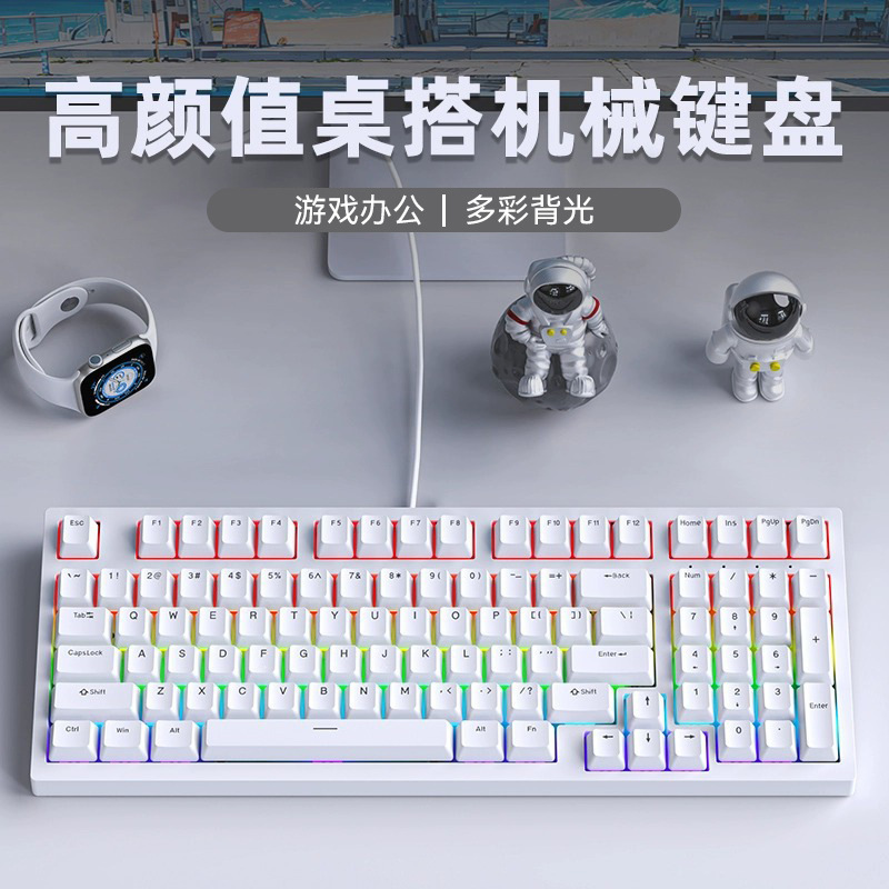 工厂直销有线机械键盘99键RGB发光青轴带旋转轴游戏键盘 机械键盘