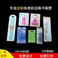 �P�����B������߅�S�Ҷ��ƾ���͸��PET��߅���ܲ忨�������ܰ��b