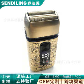 跨境S11男电动剃须刀干湿两用光头剪电量数显锌合金增白器刮胡刀