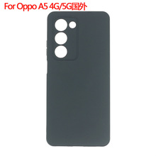 适用于Oppo A5 5G国外手机壳A5 4G CPH2727国外保护套磨砂素材TPU