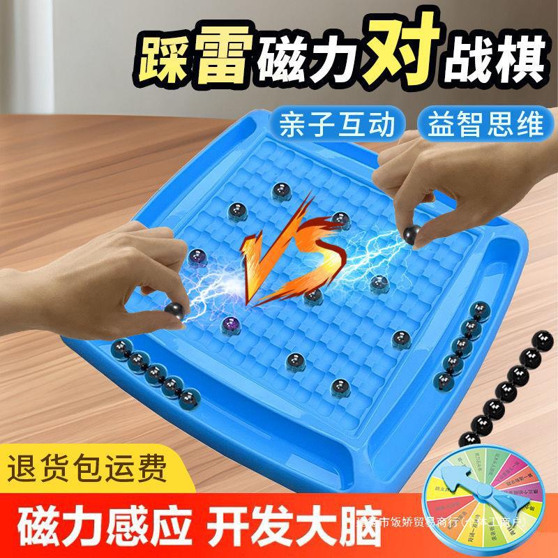 Magnetic induction fighting interactive toy for double