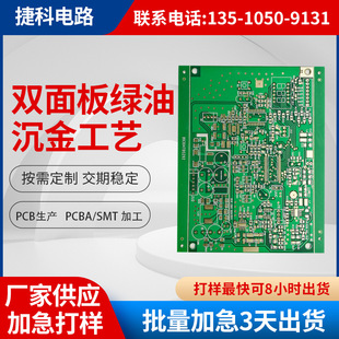 4-14��PCB��ӡ���С������ä��ס��迹�����~��