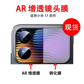 平板保护膜;笔记本配件;相机屏幕贴膜