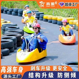 其他游艺设施;大型户外游乐;水上游艺设施