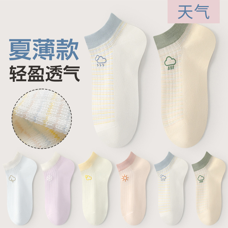 boneless socks children contrast weather socks sweat-absorbent breathable non-slip with boat socks dopamine Japanese socks