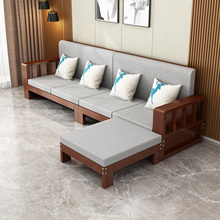 7T全实木沙发新中式现代简约四人位转角客厅大小户型四季双人木凉
