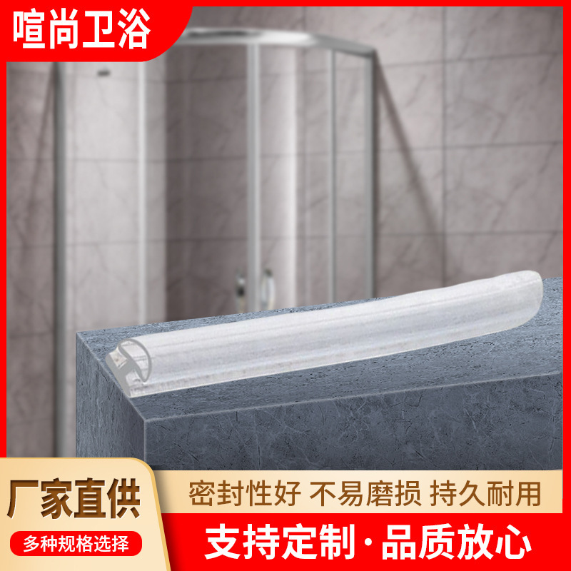 广东厂家批发密封软胶条铝材填充胶条淋浴房挡水软胶条大量现货