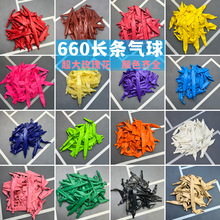 V��660ħ����������ͨ��������װ���ɶԲ��ò�������ƽ�������