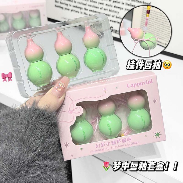 three stages lip gloss