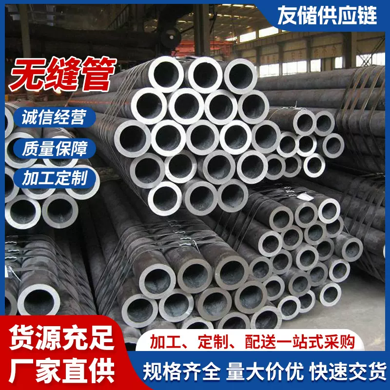 无缝钢管空心圆管天津厂家无缝钢管防腐钢管 20#天钢大口径无缝管