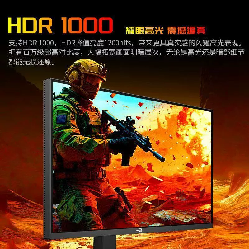 Геймерский ноутбук , LCD-дисплей, 27 дюйма, 275 Гц