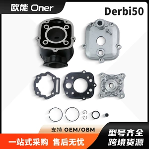 Motorcycle Parts Cylinder Block Kit Derbi50 Modified 70Cc 47mm