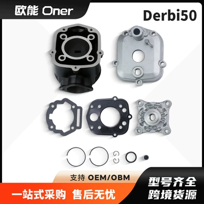 Motosiklet hissələri silindr bloku dəsti Derbi50, modifikasiya olunmuş 70Cc 47mm