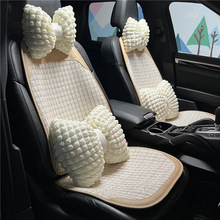 汽车坐垫四季通用简约小香风车载舒适防滑座椅垫夏季透气汽车座垫