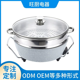 ODMOEM电火锅韩式家用多功能电热锅一体式3C认证麦饭石电炒锅不粘